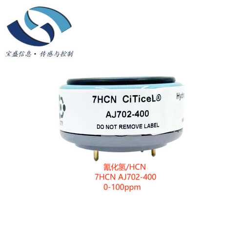 7HCN AJ702-400 CITY气体传感器 三电极微型 HCN/氰化氢传感器