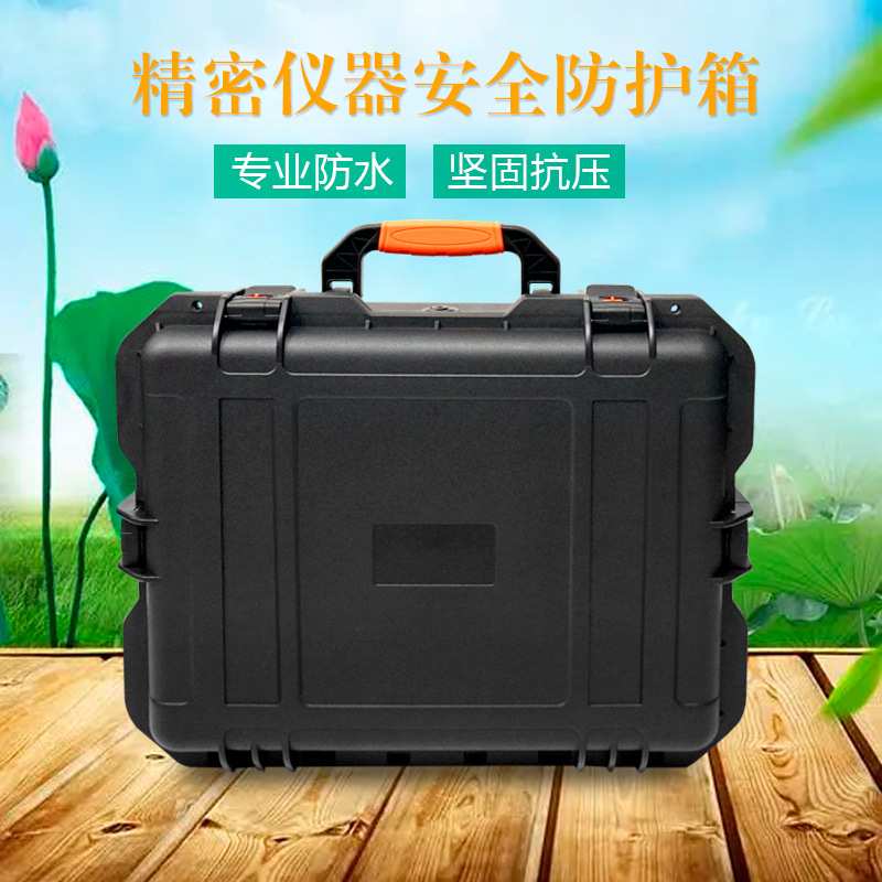 塑料盒包装PP仪器材设备三防水防潮手提式工具箱测试仪器工具箱