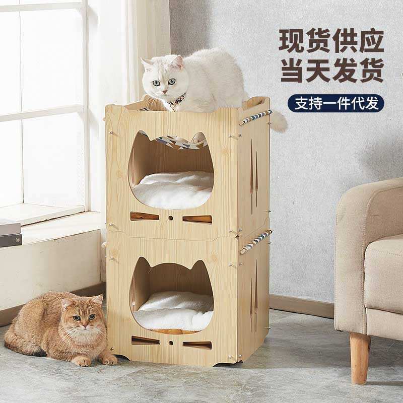 猫窝四季可叠加猫咪床房子家具屋宠物用品猫吊床现货供应一件代发