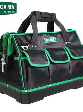 老A LAOA LA118016加厚塑料底手提肩背工具包绿黑色16英寸