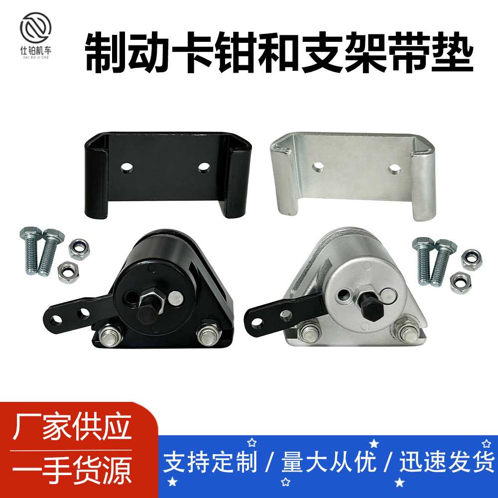 卡丁车刹车分泵 机械制动卡钳和支架带垫适用于 Manco 9598 9597