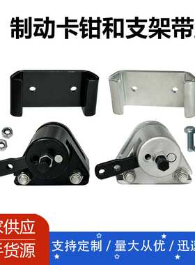 卡丁车刹车分泵 机械制动卡钳和支架带垫适用于 Manco 9598 9597