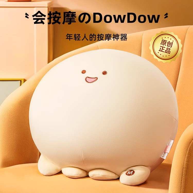 腰部按摩器按摩兜dow颈椎背部按摩仪抱枕公仔靠背靠垫按摩枕