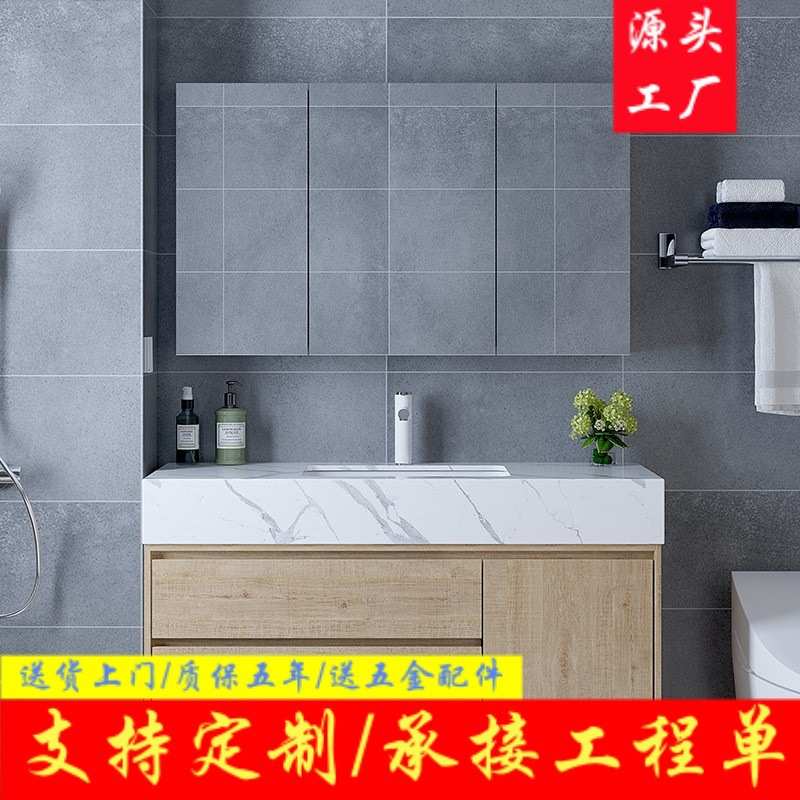 原木色智能石英石一体盆浴室柜组合卫生间洗手洗脸盆柜厂家 款