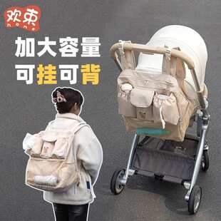 婴儿车挂包bebebus遛娃神器配件推车收纳挂袋置物背包多功能通用