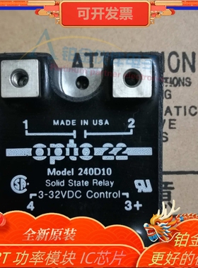 MODEL240D10  240D40-17  240D25-17 固态继电器Model  欢迎咨询