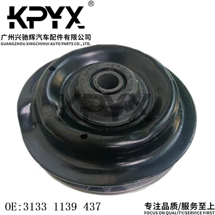 适用于宝马5系E34前机顶胶轴承减震顶胶上座轴承OE:31331139437
