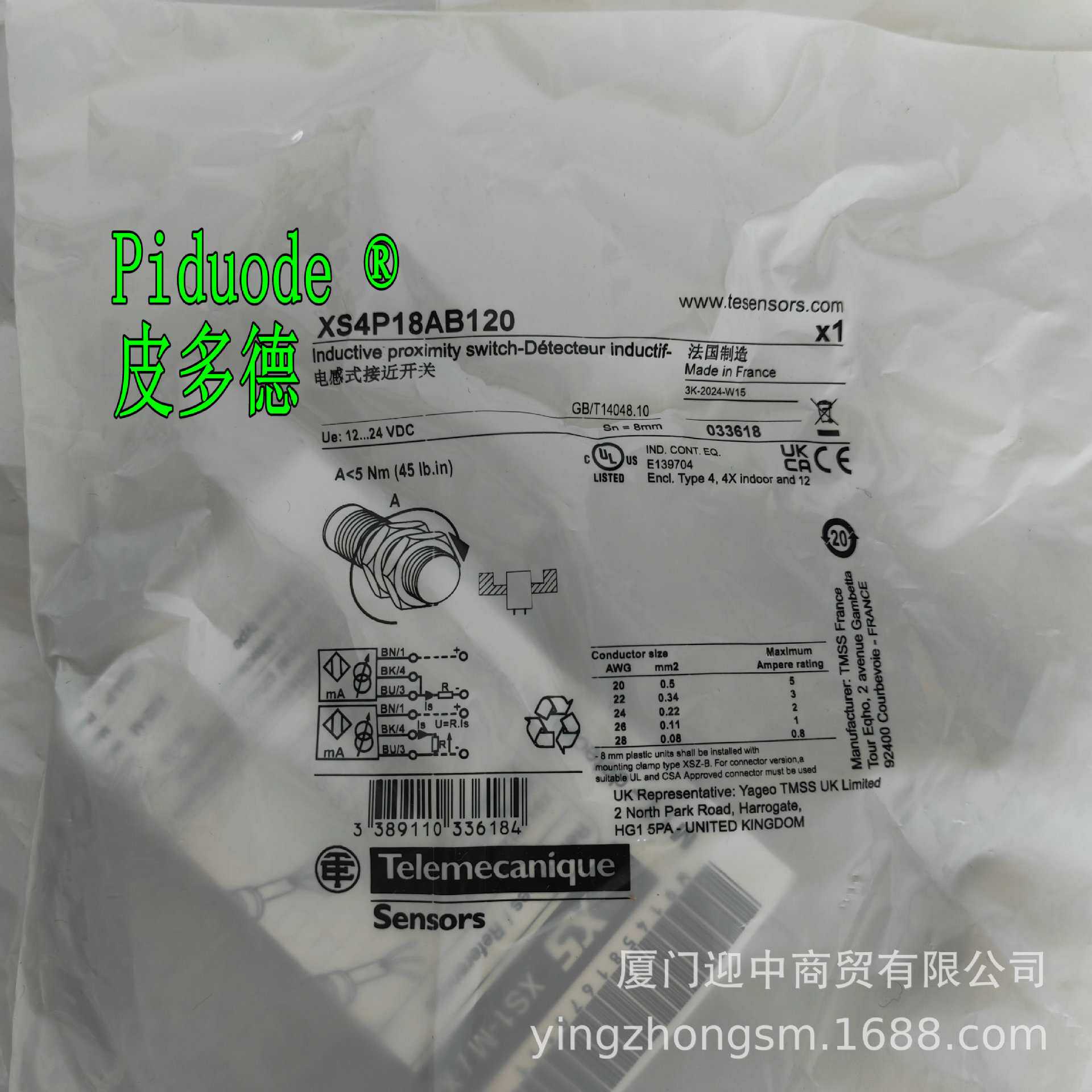 XS4P18PA370L2 XS4P30PA340 XS4P30NA340 XS212BLNAL2C接近传感器
