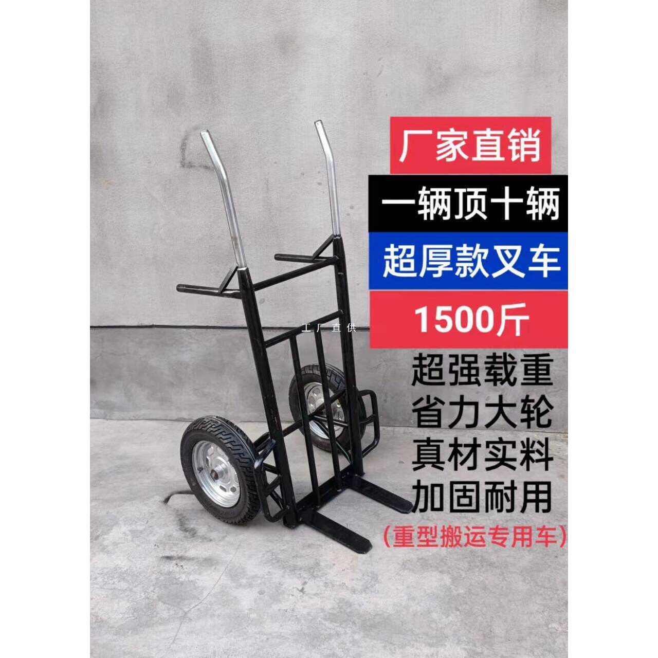 镀锌管减震车瓷砖车地板砖车两轮推货车镀搬运车拉货车小推车拖车