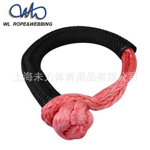 软卸扣 卸扣 超高拉力 UHMWPE材质卸扣 soft shackle 疙瘩绳