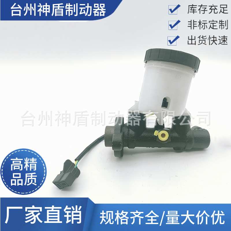 GJ83-43-400 适用于马自达汽车制动总泵 刹车总泵配件
