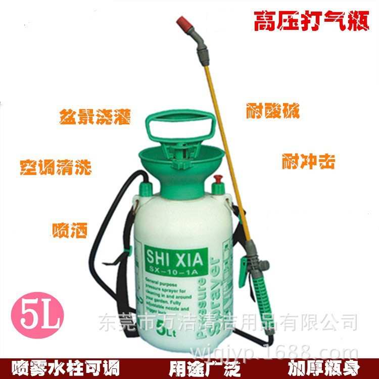 超宝C-081高压打气喷瓶5L喷壶 洒水壶 清洁剂周转瓶喷雾壶