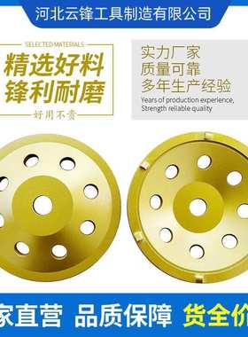 定制环氧地坪PCD磨块金刚石砂轮削刀地坪磨轮180mmpcd磨盘