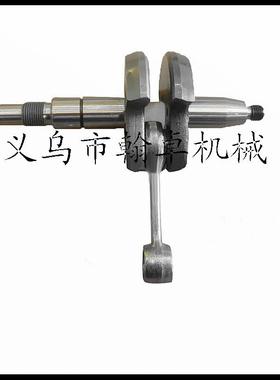 MS210 230 250曲轴 曲轴连杆 油封 曲轴箱体轴承 油锯链锯配件