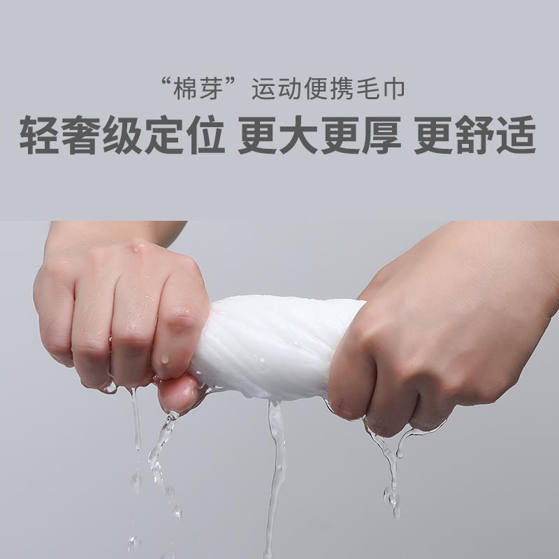 棉芽一次性毛巾加厚加大浴巾旅行单独包装洁面洗脸巾便携酒店马小