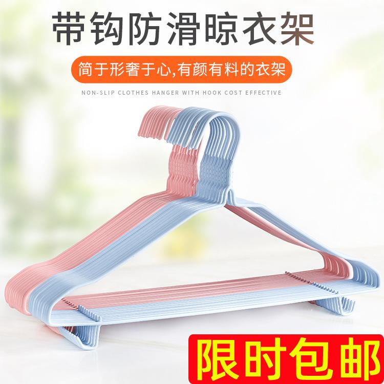 包邮无痕挂钩衣架家用宿舍成人加粗晾衣服架防滑衣架浸塑儿童衣架