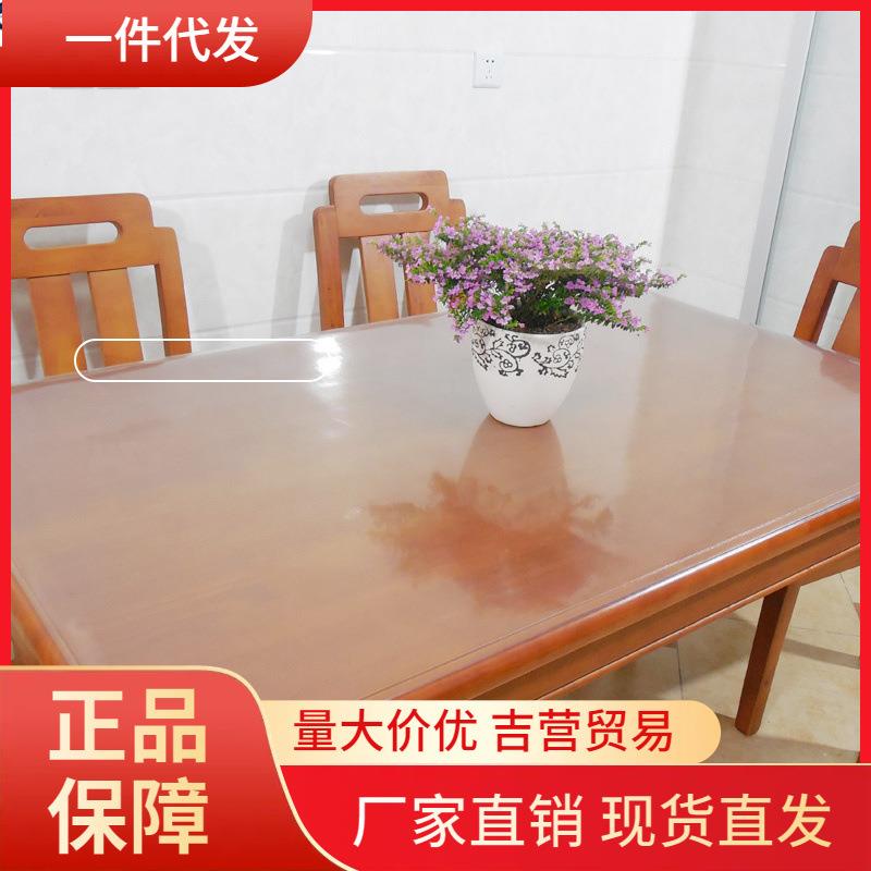 V45O无味透明pvc软质玻璃餐桌布磨砂台布水晶板塑料圆形桌垫免洗