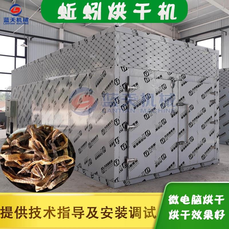 蚯蚓烘干机大型 空气能热泵蚯蚓干烘干房 智能控温地龙阮善烘烤机