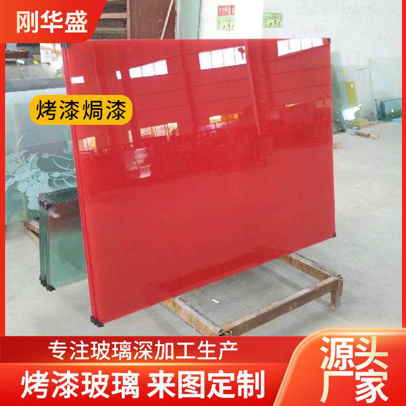 有色烤漆玻璃家具桌面台面墙面橱柜异型彩色不透明钢化玻璃