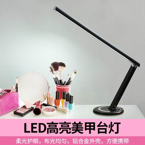 美容灯纹绣灯美睫高亮可折叠LED无影灯纹身冷光灯具美甲工作灯