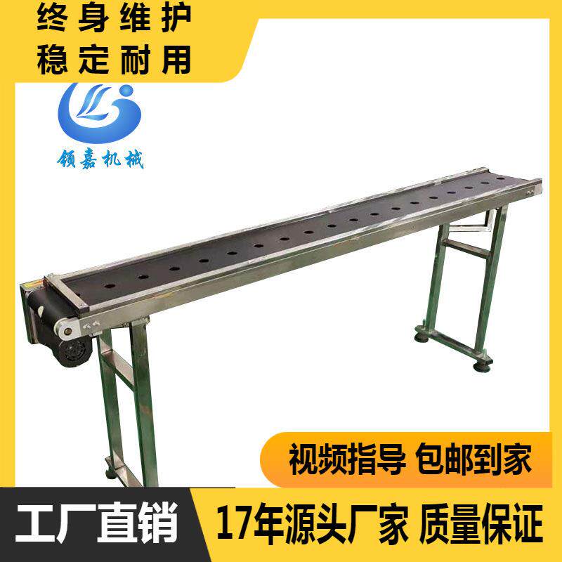 流水线输送带皮带传送机塑料袋纸盒标签分拣机鸡蛋喷码传送带