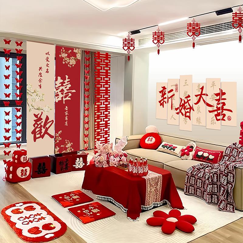 婚房布置沙发背景墙客厅结婚装饰新房套装婚婚庆用品大全婚礼