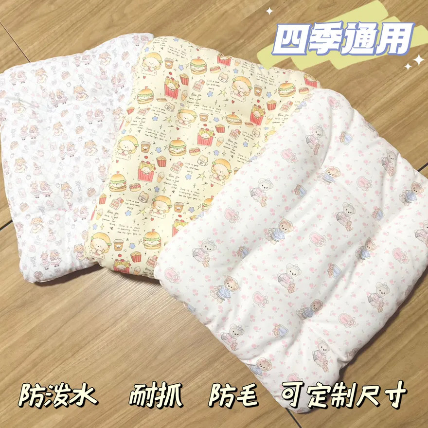 宠物垫子兔子窝猫咪狗垫不粘毛防水防抓原创卡通宠物睡垫四季通用