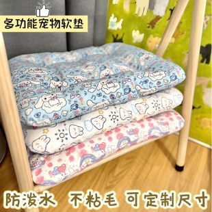 猫咪狗兔子垫子防水防抓不粘毛原创卡通窝床睡觉四季 通用宠物用品