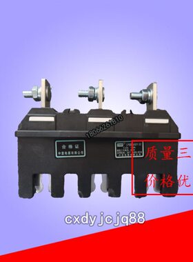 上海呈星电气有限公司 CHXIN 主电路接插件 动 XCZ6-125A 690V