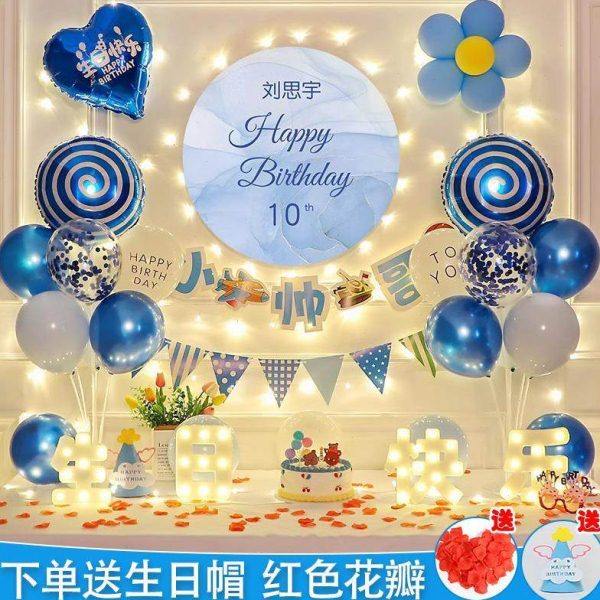 网红宝宝男女孩10周岁生日装饰品气球儿童派对场景布置背景墙定制,节庆用品/礼品,发光气球,淘宝优惠券,粉丝福利购,淘宝优惠卷