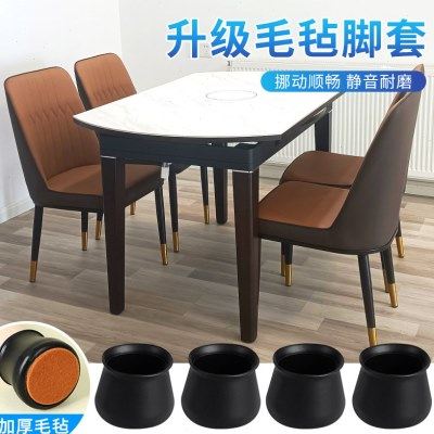 椅子脚套通用凳子静音耐磨桌椅桌脚套保护套桌腿桌子脚垫防噪音套,收纳整理,桌脚垫,淘宝优惠券,粉丝福利购,淘宝优惠卷