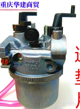 出口品质ST152F/EM1000F发电机化油器/便携式发电机化油器