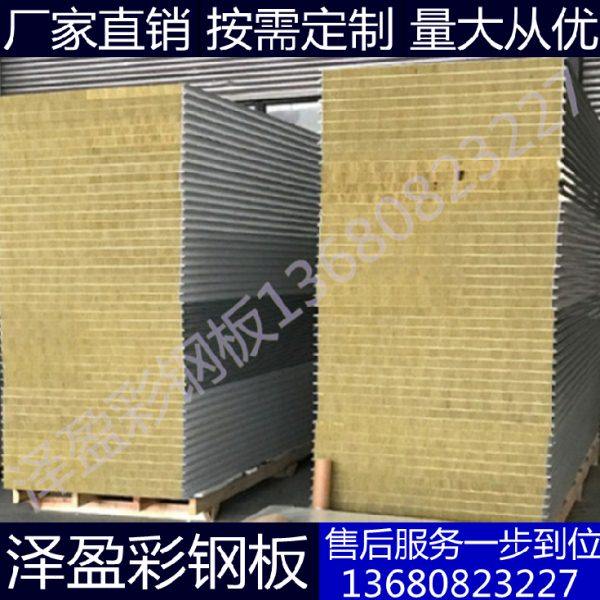 惠州热销彩钢板岩棉板室内外安装隔墙吊顶净化车间办公室宿舍隔断,基础建材,墙体外保温体系,淘宝优惠券,粉丝福利购,淘宝优惠卷