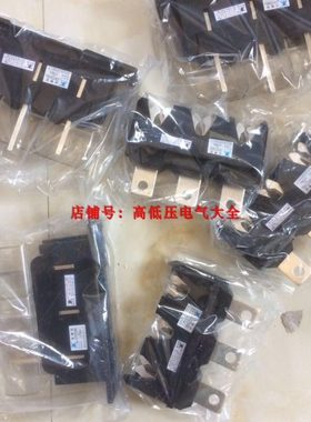 CZC5-B-3-250A一次插头插座 CZT5-B-3-160A/250A400A 100A 630A