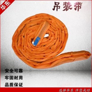工业起重吊装带吊带3吨5t彩色环形吊装带 起重吊装带