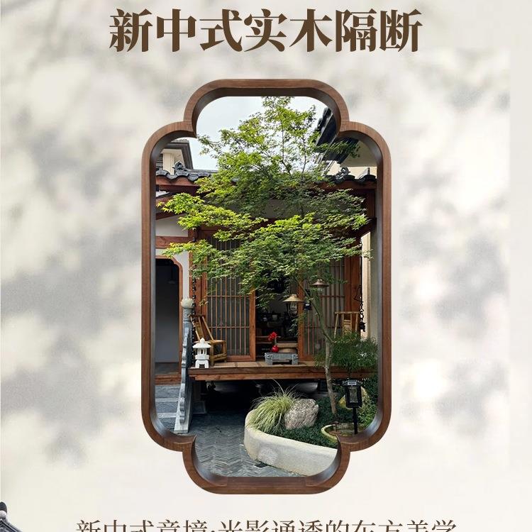 小轩关窗中OZK式实木框宋氏室美学复古海棠角茶玄隔断饰客厅装框