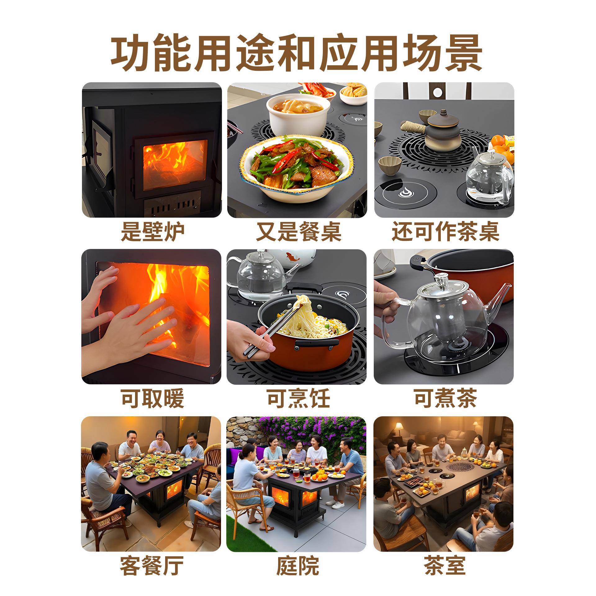 三面观真火木烤柴茶几47炉地排客厅取暖器火柴壁火烤火桌火炉
