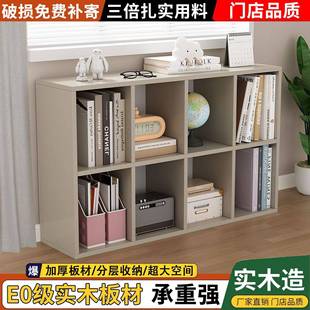 书架书柜用实八格柜床边夹柜缝柜木置物架矮新款 自由728组合家格