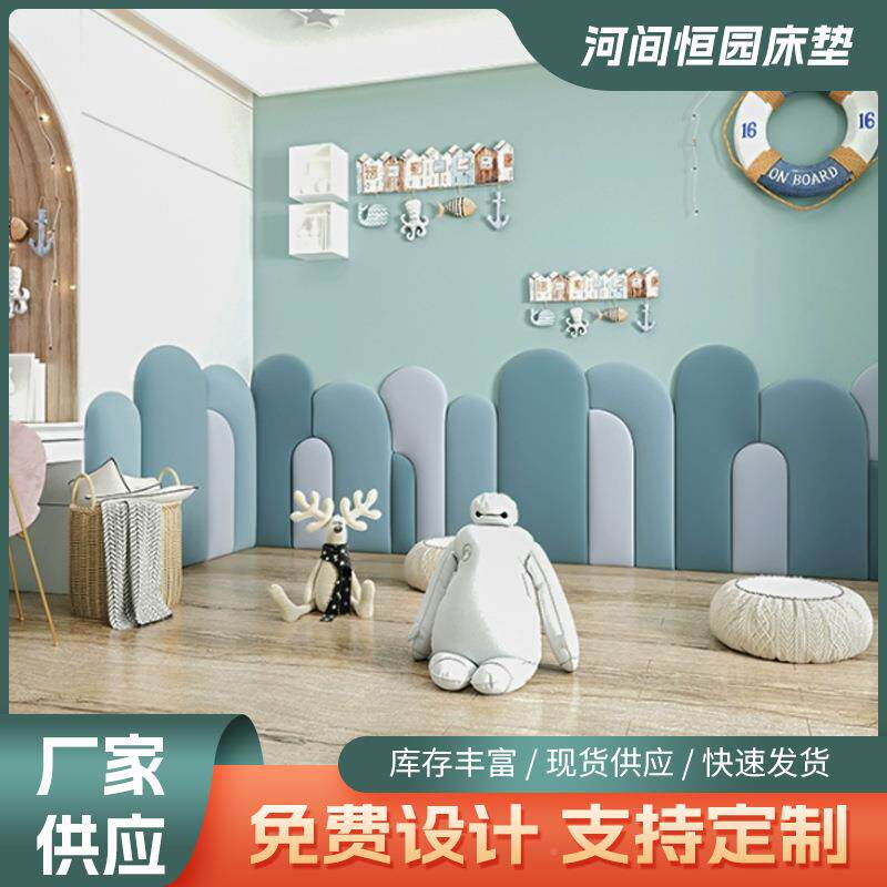 56PC幼园教早中心儿童围房舞529蹈室防撞墙贴墙儿墙面装饰榻榻米