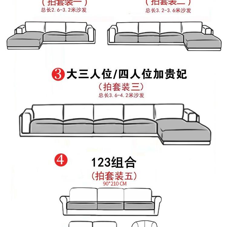 沙发垫四通用2季025新固定FS759624防滑感沙发套子罩盖款布巾坐垫