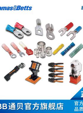 ABBRB14-通250贝FSa-Kon205插RB14-250接t端子