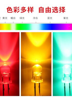 LED发光二极管5/m5m圆长脚交通信号灯珠红黄FMND交通绿直插头LED