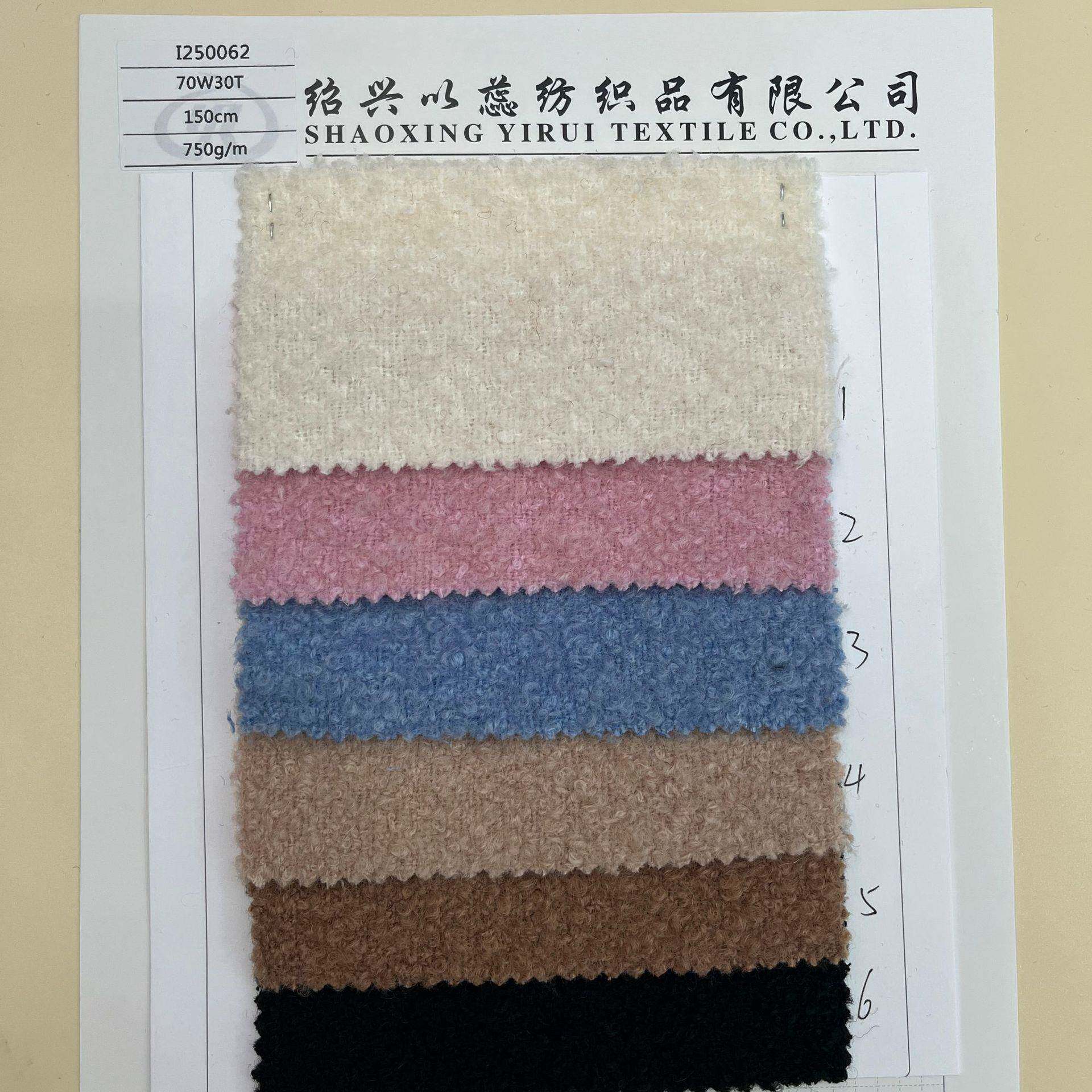 现货︳07羊毛750g爆米花圈圈呢色面料外套大衣JPJ毛呢时尚染时装