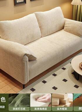 沙发客厅小户型民宿出租房AL双三人位大耳朵沙懒直排布人艺发象新