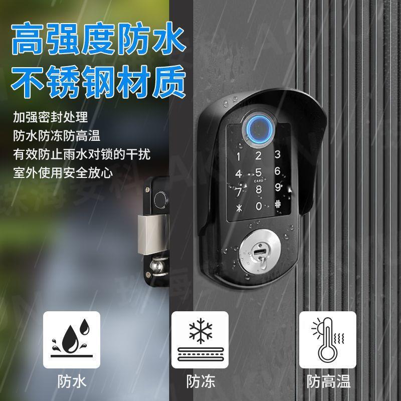户海户外防水庭院指纹锁密码门家用1老式防盗门智能锁上入门指纹