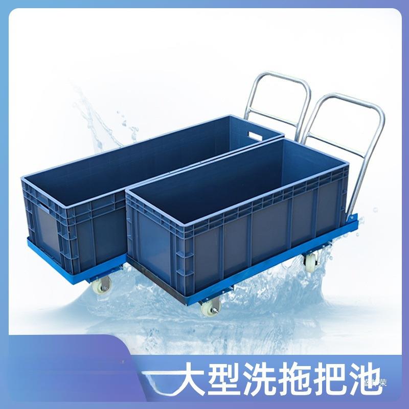 洁动洗拖把桶拖把车工业商移拖布桶保拖地桶清233洗桶长用方形榨