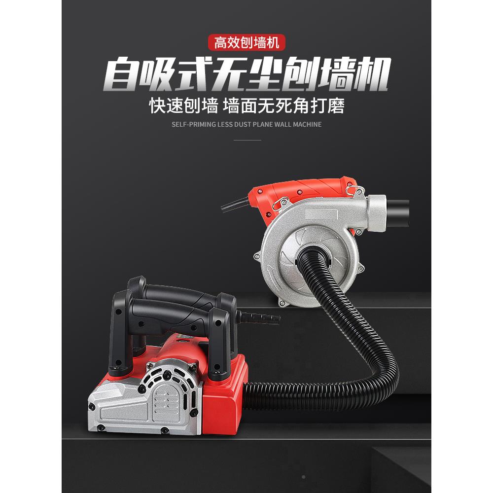 钢象电动墙油机铲墙机腻子墙753面去皮旧翻新白墙灰真石漆漆打磨