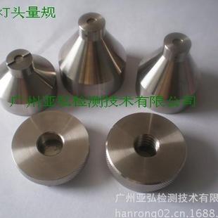 E17 E101 E39 头E2 E26 E12E14 E11 EE5 灯量规E5