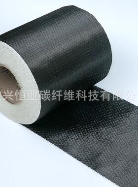 现货12种K30g碳加纤维单向0布多QXE宽幅可选碳纤维固布