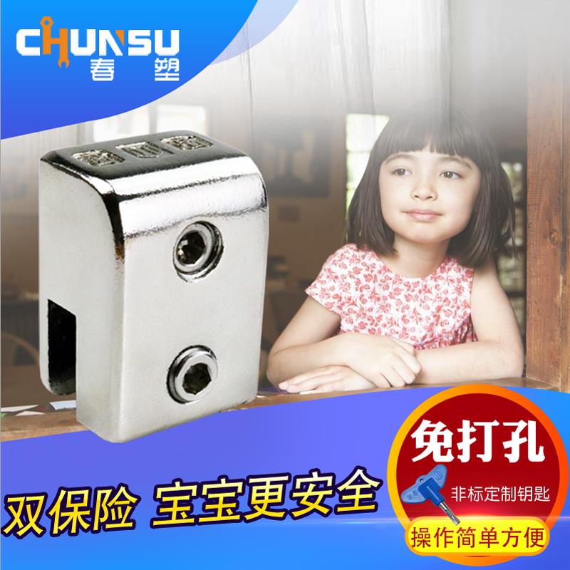 窗CDT17B锁子限位器盗纱窗窗锁防儿童铝合金塑钢推拉门户窗锁扣